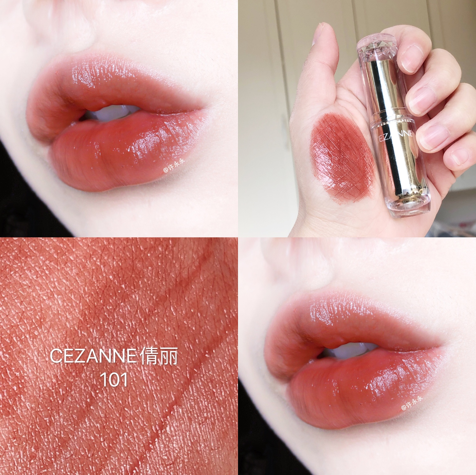 胡萝卜素变色唇膏果冻口红女学生孕妇持久保湿不脱色唇彩防水滋润 小编推荐 Wepost 全民代运 马来西亚中国淘宝代运与集运专家