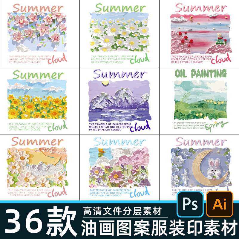 油画印花素材港风涂鸦花卉免扣png高清图片矢量ai文件T恤转印图案