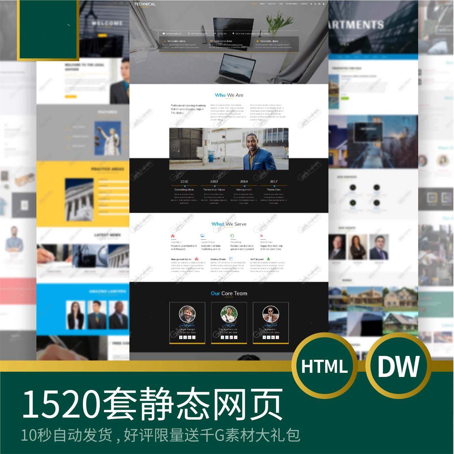 静态网页网页html源码dw毕设计PC端设计制作学生教程学习素材