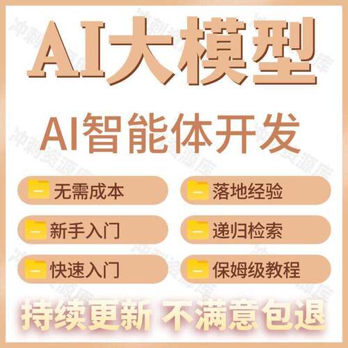 AI大模型搭建 部署本地知识库 ollama+open webui+llama3+qwen2