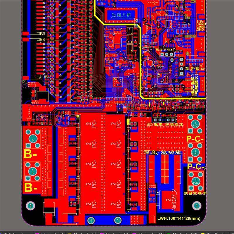 BQ76930BMS板demo设计方案+中颖BMS开发全套方案锂