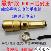 Hub USB - Ref 364846 Image 55