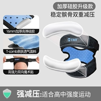 Черная сильная декомпрессия [16 мм сгущенного двойного силиконового амортизатора абсорбция/стабилизация кости]