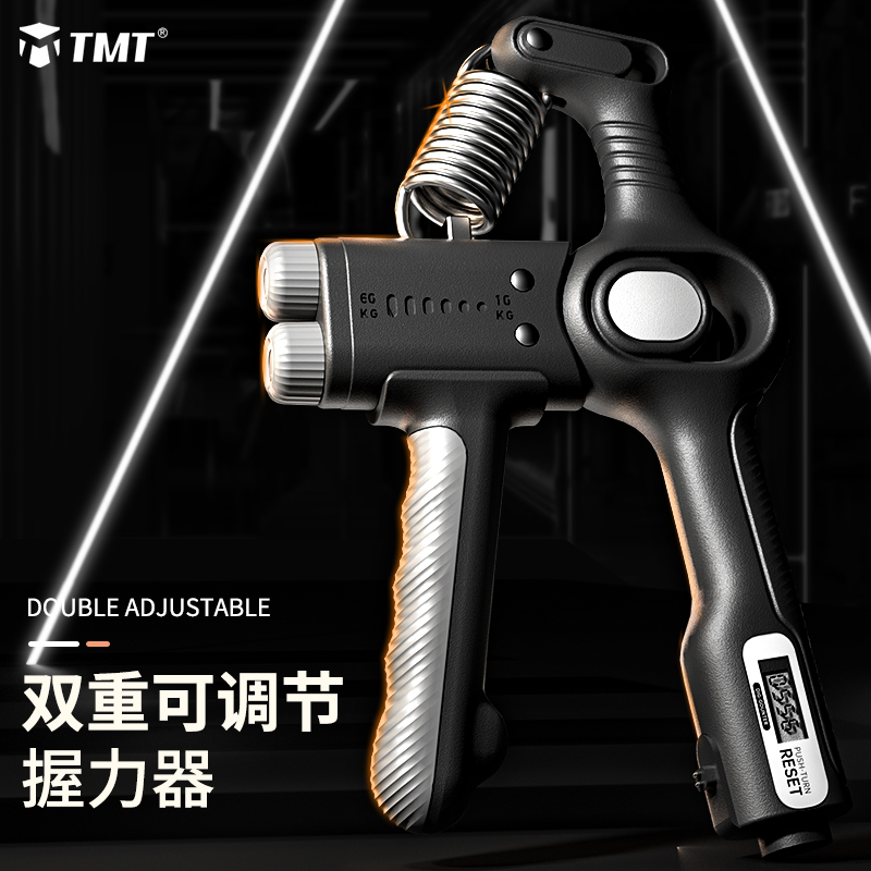 握距可调节，专业