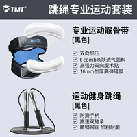 Черная спортивная скакалка, силиконовый амортизирующий спортивный черный корсет на тазовое кольцо