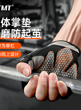 健身手套男士运动引体向上专用防起茧拉单杠器械训练防滑撸铁锻炼