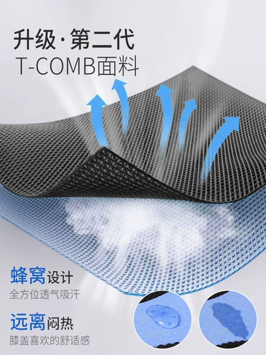 Спортивный корсет на тазовое кольцо, профессиональные наколенники, защитная баскетбольная скакалка, защитное снаряжение для бадминтона, для бега