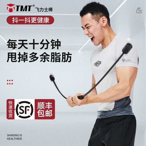 Эластичное люксовое спортивное оборудование для тренировок для спортзала, домашнее оборудование