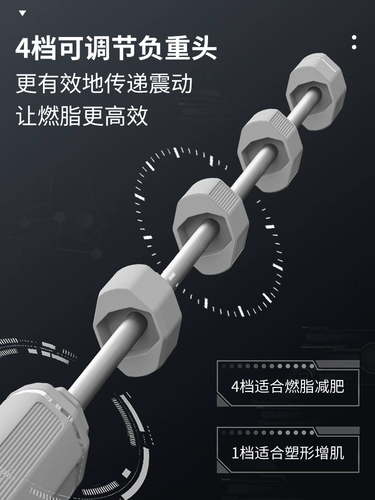 Live Feili Fitness Elastic Stick Потеря веса встряхните жир горящий горящий горящий батон