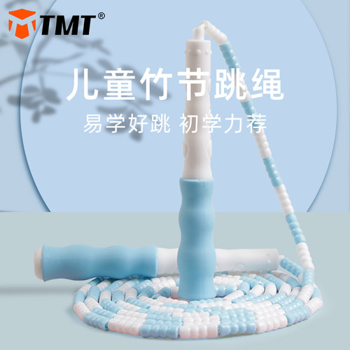 tmt幼儿园体育考试竹节跳绳