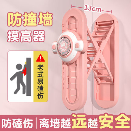 拍拍乐摸高弹跳训练器青少年可移动长个子可调节跳高触碰助长神器