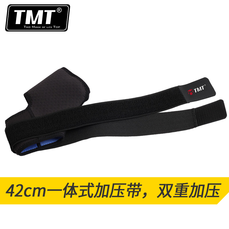 Protection sport - Ref 582121 Image 5