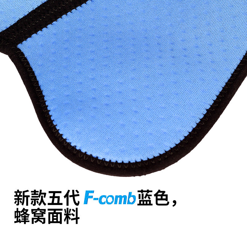 Protection sport - Ref 593610 Image 4