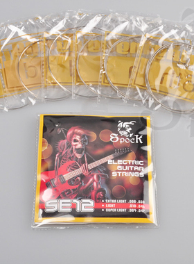 香港Spock电吉他弦整套弦1套6根进口高韧高碳钢芯009镀镍琴弦
