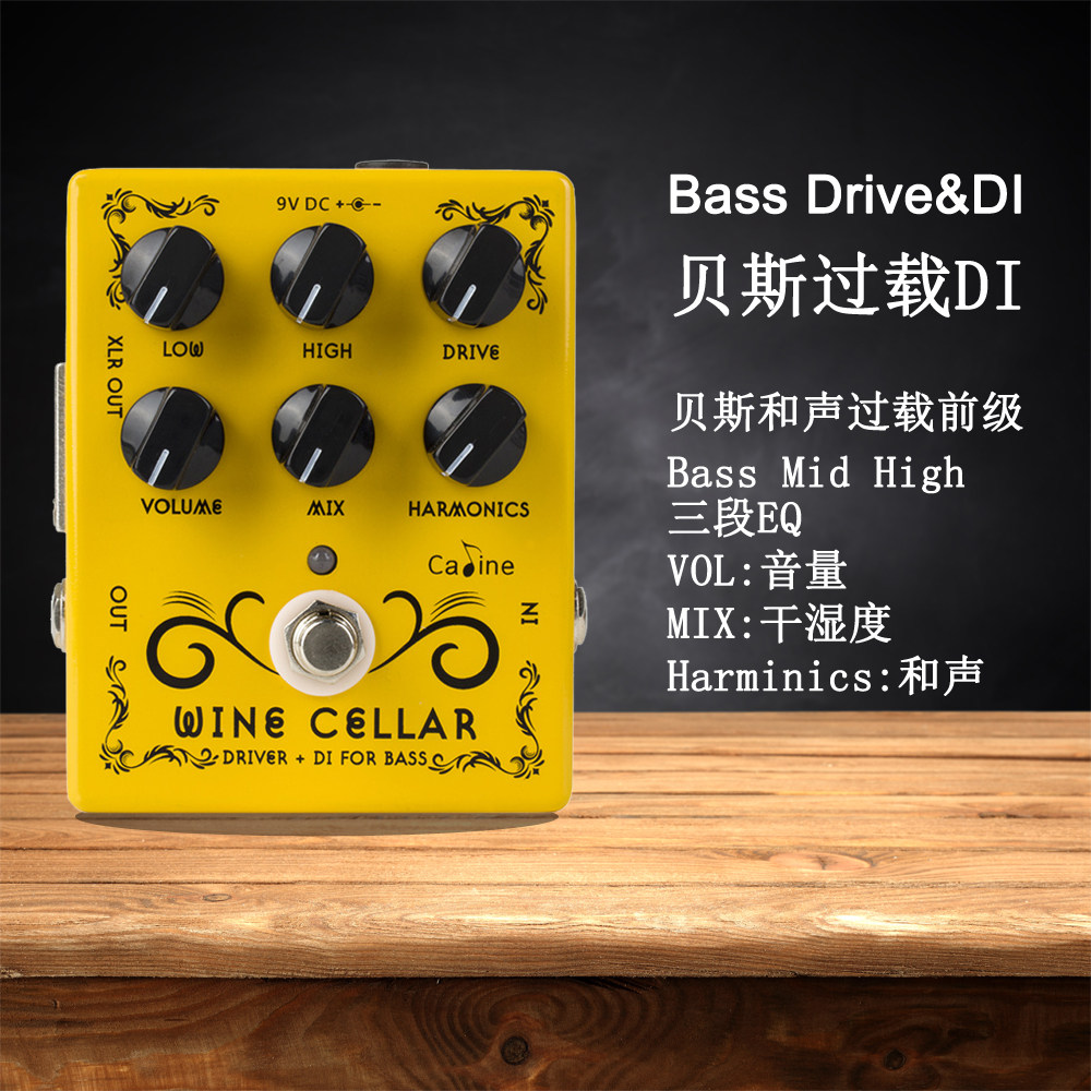 Bass贝斯效果器电贝司专用单块DI过载失真法兹压缩均衡哇音