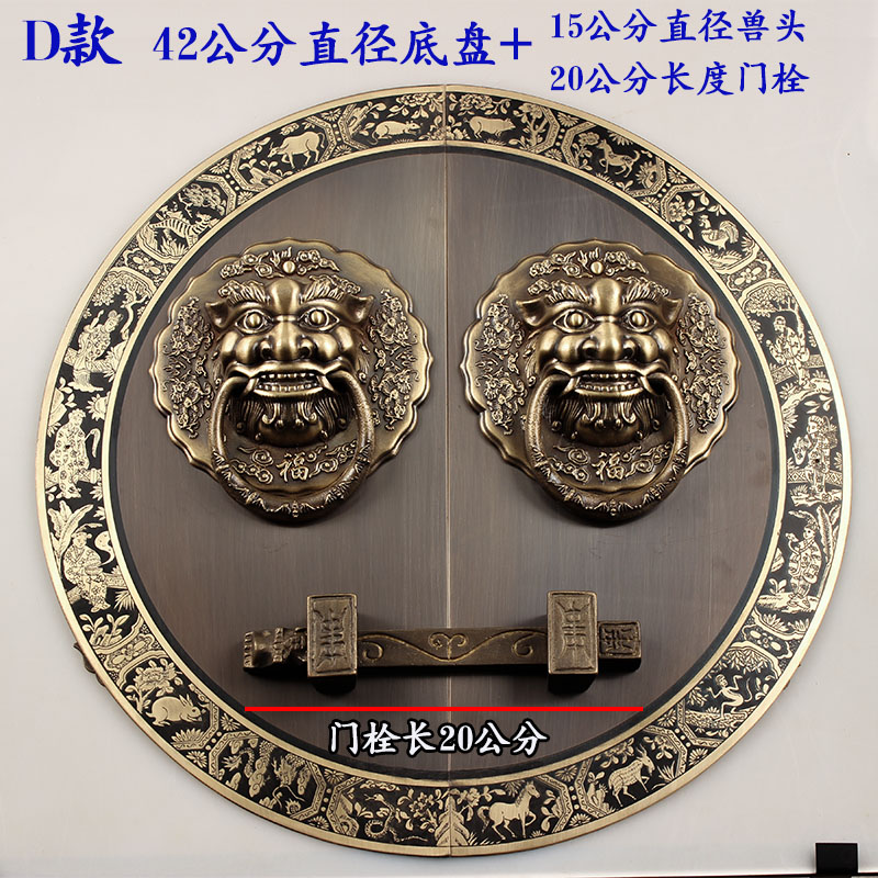 包邮纯铜仿古大门拉手圆形对开门明装古铜兽头门环装饰大门铜配i.