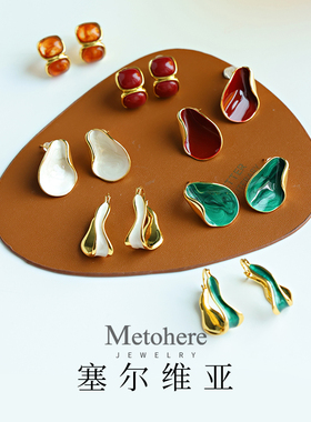 【塞尔维亚】复古设计感多巴胺饰品小众高级感耳钉