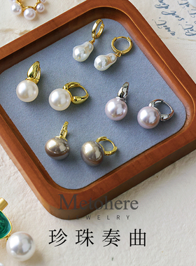 【奏曲】复古法式高级感轻奢珍珠耳环小众设计精致百搭显气质耳钉