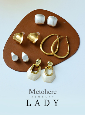 【Lady】精致百搭法式高级哑光轻奢饰品小众设计感耳钉