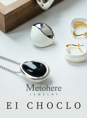 【EI Choclo】时尚大女主都市小众设计高级感耳环精致轻奢女项链