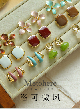 【洛可微风】复古巨好看度假风小众设计感美拉德耳环洛可可女耳饰