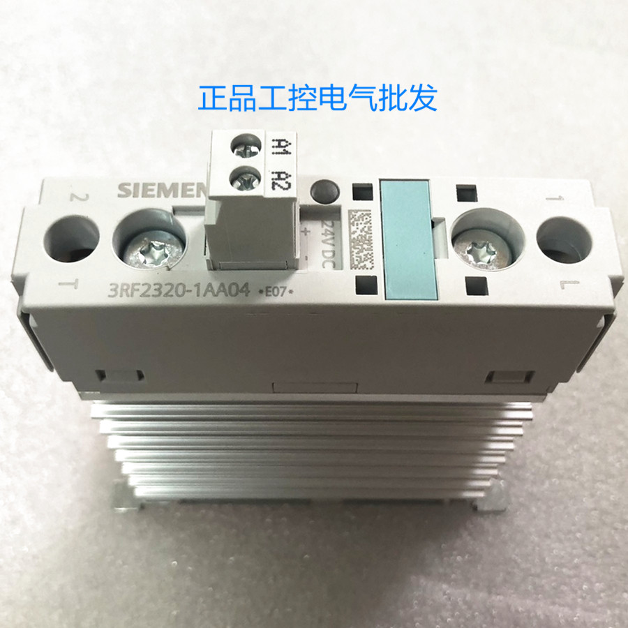 3RF2320-1AA04 20A 西门子原装半导体接触器 3RF2320-1AA04 现货