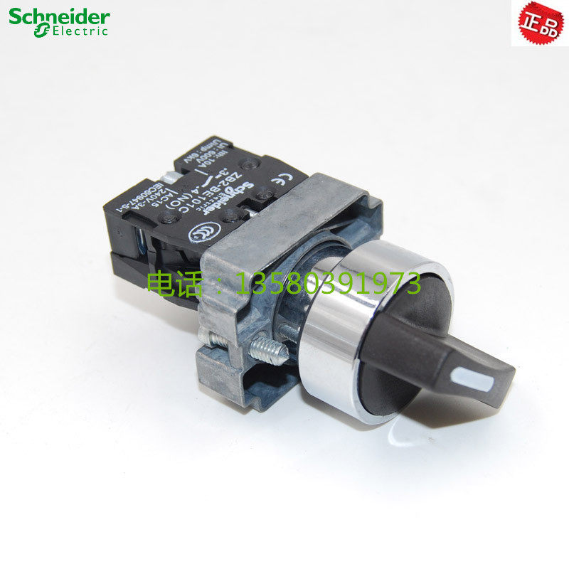 【原装正品】施耐德选择开关 XB2BD21C ZB2BD2C+ZB2BZ101C