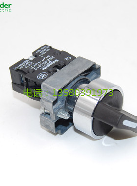 【原装正品】施耐德选择开关 XB2BD21C ZB2BD2C+ZB2BZ101C