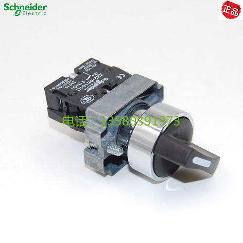 【原装正品】施耐德选择开关 XB2BD21C ZB2BD2C+ZB2BZ101C