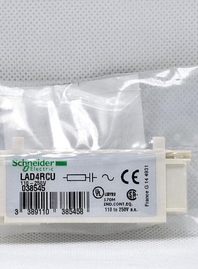 原装正品 施耐德 Schneider 接触器浪涌抑流模块 LAD4RCU 保护器