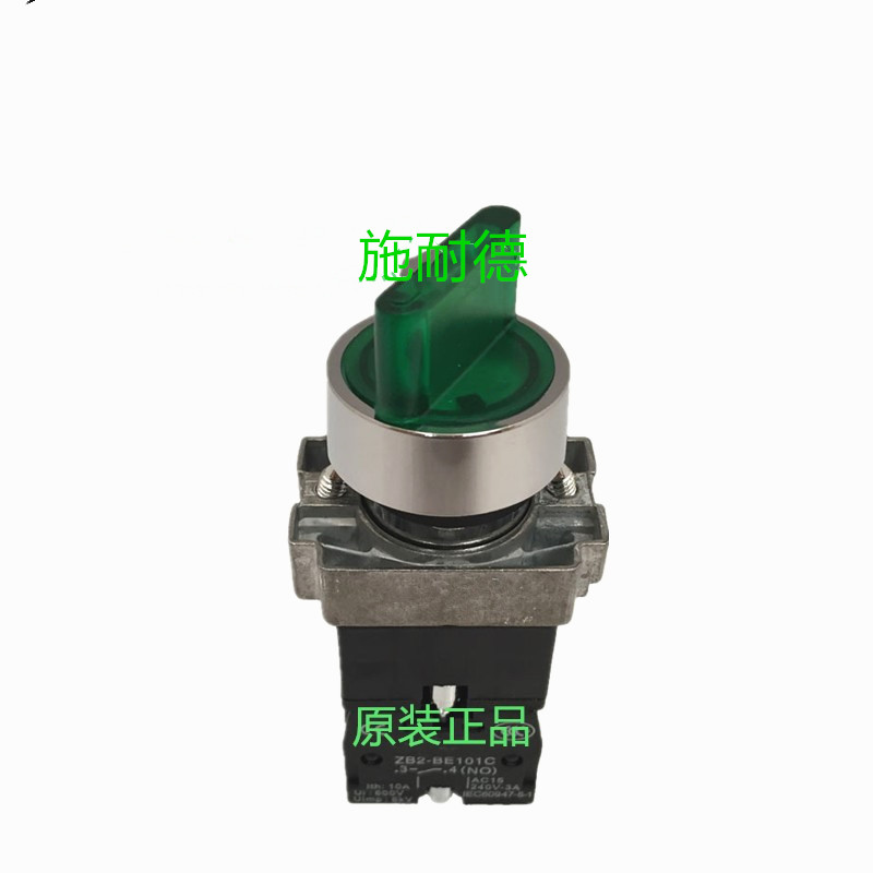 原装正品 施耐德XB2-BK3363C带灯三档选择开关绿色带灯旋转开关