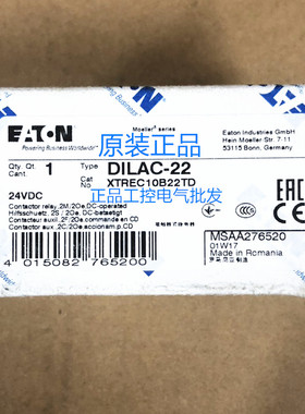 正品伊顿 DILAC-22 24VDC中间继电器 XTREC10B22 2开2闭接触器