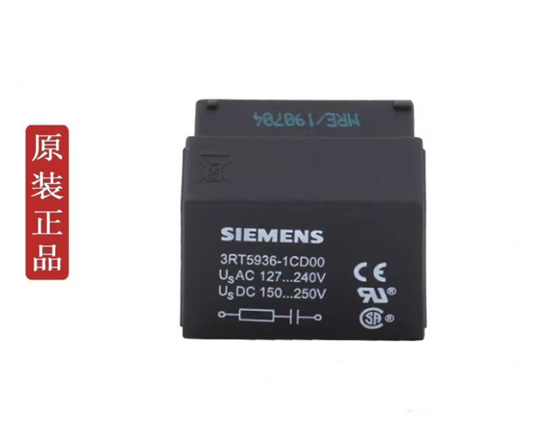 西门子3RT5936-1CD00 3RT59接触器附件过电压限制器3RT59361CD00