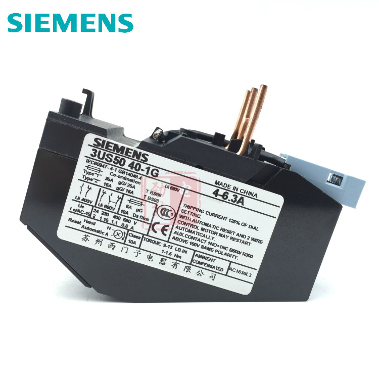 正品SIEMENS西门子3US5040-1G热过载继电器4-6.3A 3US50 40-1G