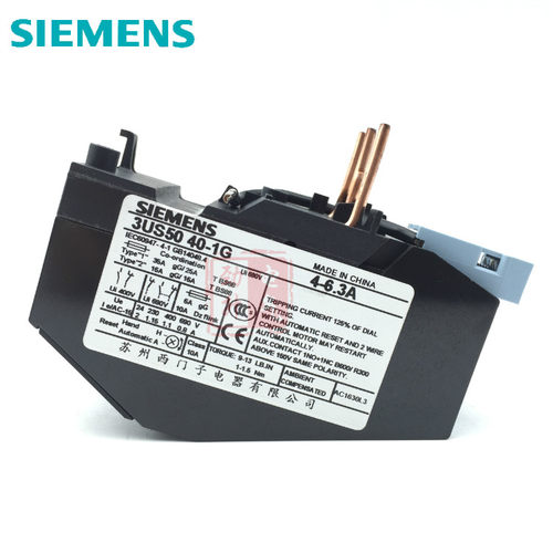 正品SIEMENS西门子3US5040-1G热过载继电器4-6.3A 3US50 40-1G