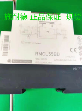 原装正品 施耐德 RMCL55BD 通用电压/电流变送器