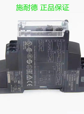 原装正品施耐德时间继电器RE17RMMW 0.1s-100h 12-240V