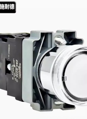 正品 施耐德带灯按钮开关 ZB2-BE101C BWMC BZ21C白色自锁220V