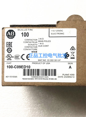 100-C09ED10 原装正品进口AB罗克韦尔直流接触器 110-125VDC