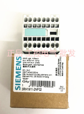 原装进口正品 西门子 3RH1911-2NF02 电子兼容辅助触头 2NC触点