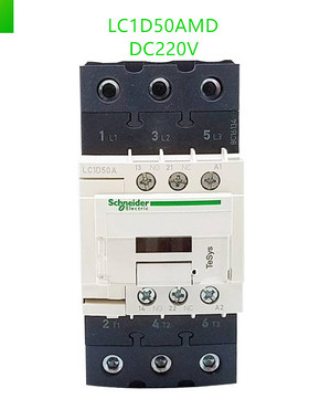 原装 施耐德直流电梯接触器 LC1D50AMD LC1-D50AMD DC220V 50A