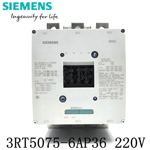 正品西门子接触器3RH5921-1DA11 3RT5075-6AP36 220V 6AV36 380V