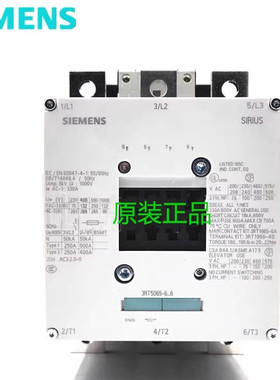 正品 西门子 接触器 SIRIUS LISTED 165C 3RT5065  110V 全新现货