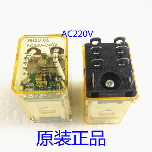 原装正品 和泉 IDEC中间继电器 RH2B-UL AC220V 8脚 两开两闭