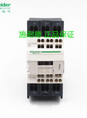 原装正品施耐德直流接触器LC1D093BD 123BD 183BD 323BD CAD503BD