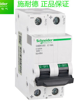 施耐德 A9N22425 A9N22426 A9N22427 A9N22428 A9N22430 A9N22431