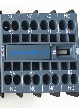 原装进口 西门子3RH2911-2GA13辅助开关一开三闭 3RH2911-2FA22