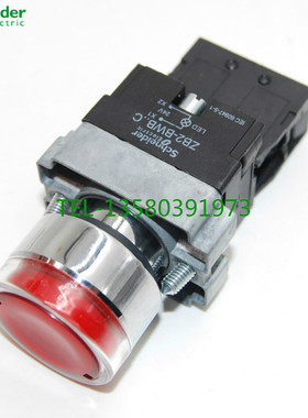 原装正品 施耐德 红色 带灯按钮开关 ZB2-BWB.C+ZB2-BE101C\DC24V