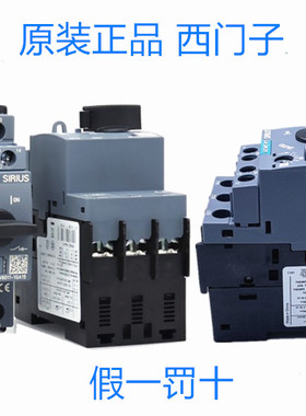 西门子马达断路器3RV6021-4AA10/4BA10/4CA10/4DA10/4NA10/4EA10