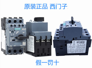 4NA10 西門子馬達斷路器3RV6021 4EA10 4DA10 4CA10 4AA10 4BA10